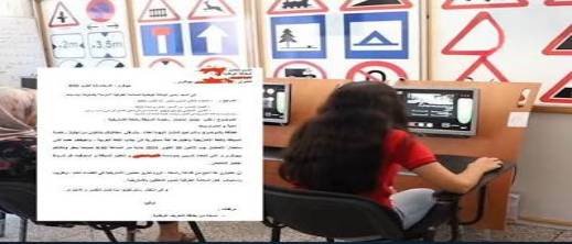 مواطن-يطالب-باجتياز-رخصة-السياقة-بالأمازيغية-في-سابقة-وطنية