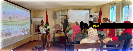 مشاريع-المبادرة-الوطنية-للتنمية-البشرية-تخلق-أثرا-إيجابيا-لفائدة-المرأة-القروية-بإقليم-الحسيمة.