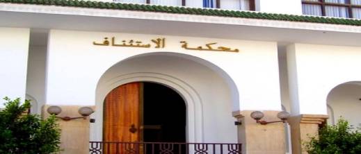 الحسيمة.-قاصر-أمام-القضاء-بتهم-التهجير-السري