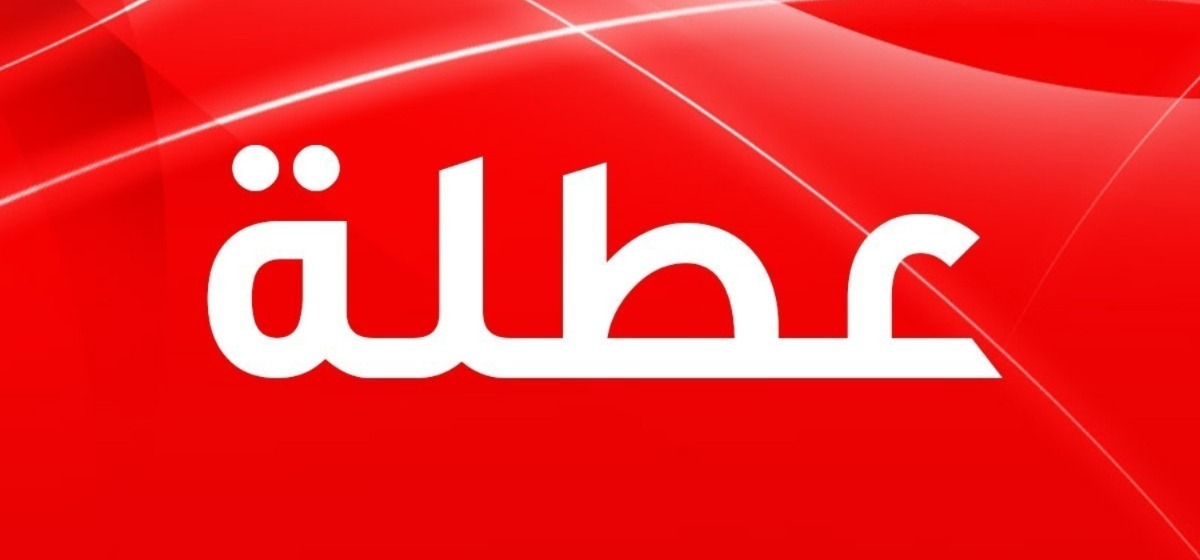 عطلة-رسمية-جديدة-تنتظر-المغاربة-في-نونبر