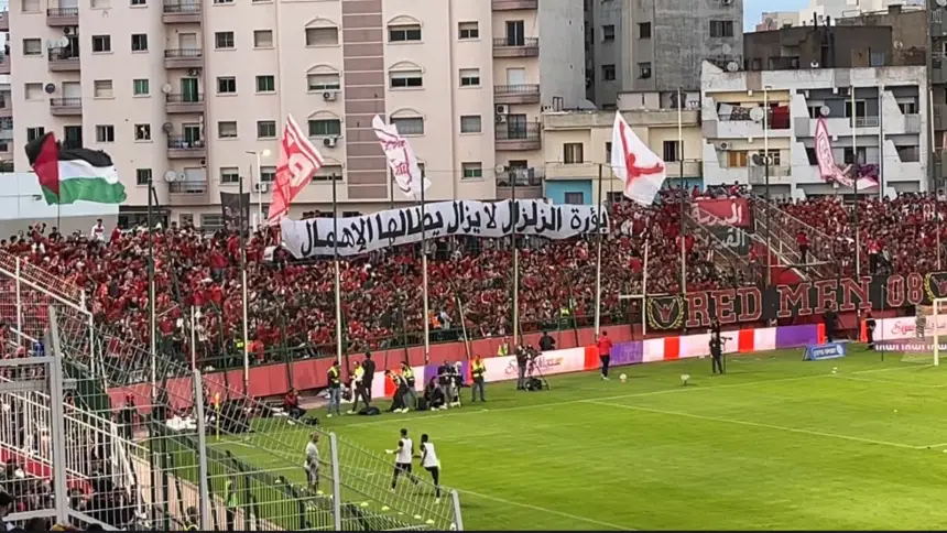 جمهور-النادي-المكناسي-يتضامن-مع-ضحايا-زلزال-الحوز-خلال-مقابلة-الكوديم-والكوكب-المراكشي