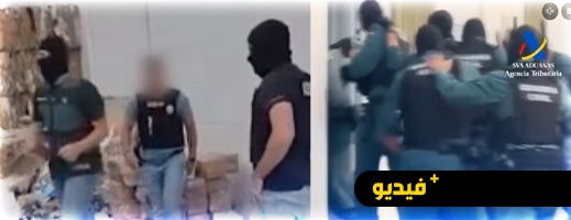 إسبانيا.-حجز-3-أطنان-من-الحشيش-قادمة-من-مليلية-داخل-شاحنة-كرتون-معاد-التدوير