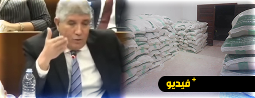 برلماني-يفضح-لوبيات-الدقيق-المدعم.-طحن-الأوراق-لا-القمح