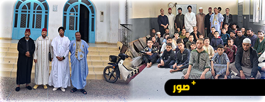 علماء-من-الصحراء-المغربية-في-زيارة-للمجلس-العلمي-بالناظور