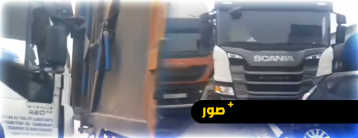 كارثة-على-الطريق-السيار-بين-أزمور-والجديدة.-أكثر-من-17-عربة-في-حادث-مروع-بسبب-الضباب-الكثيف