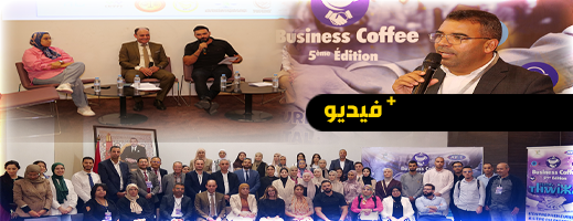 210-مشاركاً-في-دورة-‘ثويزا’-الخامسة:-الربط-بين-الجامعة-والمقاولة-في-التسويق-الرقمي-وريادة-الأعمال