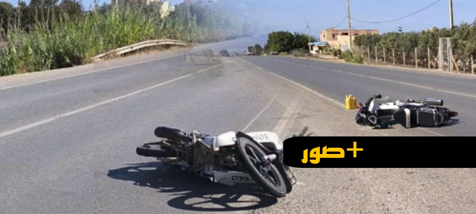 حادث-سير-مروع-يسفر-عن-إصابة-شخص-بالطريق-الرابط-بين-أركمان-والبركانيين