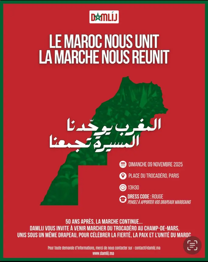 باريس-تحتضن-احتفالية-كبرى-للجالية-المغربية-بمناسبة-الذكرى-الخمسين-للمسيرة-الخضراء