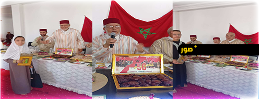 أطفال-الكتاتيب-القرآنية-بالعروي-يحتفلون-بالقرار-الأممي