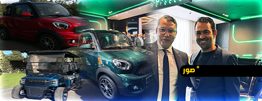 الكشف-عن-أول-سيارة-مغربية-كهربائية-بـ10-مليون-سنتيم