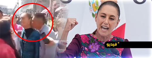 اعتقال-شخص-بعد-تحرشه-بالرئيسة-المكسيكية