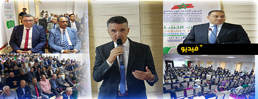 تنزيلا-للتوجيهات-الملكية:-عامل-الناظور-يطلق-مشاورات-موسعة-لتحديد-أولويات-التنمية-المندمجة