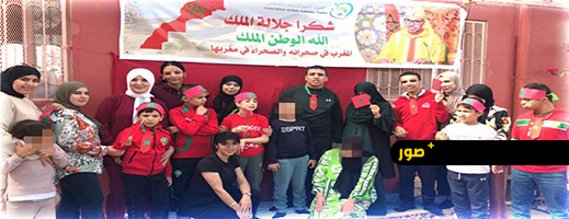 أطفال-جمعية-أيمن-للتوحد-يحتفون-بذكرى-المسيرة-الخضراء-والقرار-الأممي