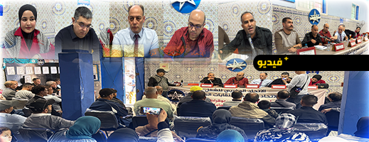 الناظور-تحتضن-ندوة-فكرية-حول-صناديق-التقاعد-بين-شعارات-الإصلاح-وسبل-تحصين-الحقوق-المكتسبة-للطبقة-العاملة