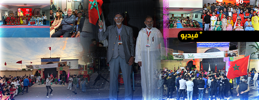 مؤسسة-خيرية-الناظور-تخلّد-الذكرى-الــ-50-للمسيرة-الخضراء-بروح-المواطنة-وسط-تفاعل-ساكنة-المدينة