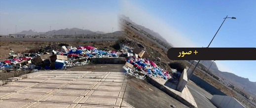 كارثة-بيئية-بجنبات-مستعجلات-المستشفى-الإقليمي-بالدريوش.-ومطالب-بتدخل-عاجل