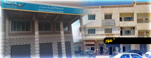 مركز-تسجيل-السيارات-بميضار.-بناية-متدهورة-تثير-الاستياء-وسط-تساؤلات-عن-سبب-عدم-الانتقال-للمقر-الجديد