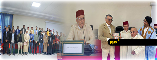 عناية-أهل-الصحراء-بالسيرة-النبوية-محور-أمسية-علمية-بالكلية-المتعددة-التخصصات-بالناظور