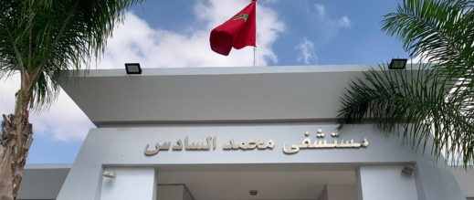 وفاة-شخص-بالعروي-بعد-تدهور-صحي-وشح-في-الخدمات-الطبية