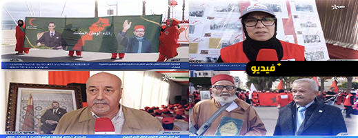 قناة-الأمازيغية-تغطي-فعاليات-الهلال-الأحمر-بالناظور-احتفاء-بالمسيرة-الخضراء