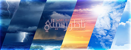 بما-فيها-الناظور…-طقس-ممطر-بعدة-مناطق-معظم-الأسبوع