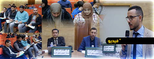 جمعية-التضامن-تنظم-دورة-تكوينية-متخصصة-في-علوم-التربية-وديدكتيك-الابتدائي