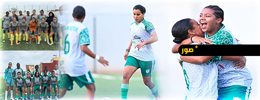 الهلال-النسوي-يواصل-تألقه-بفوزه-العريض-على-فتيات-وجدة