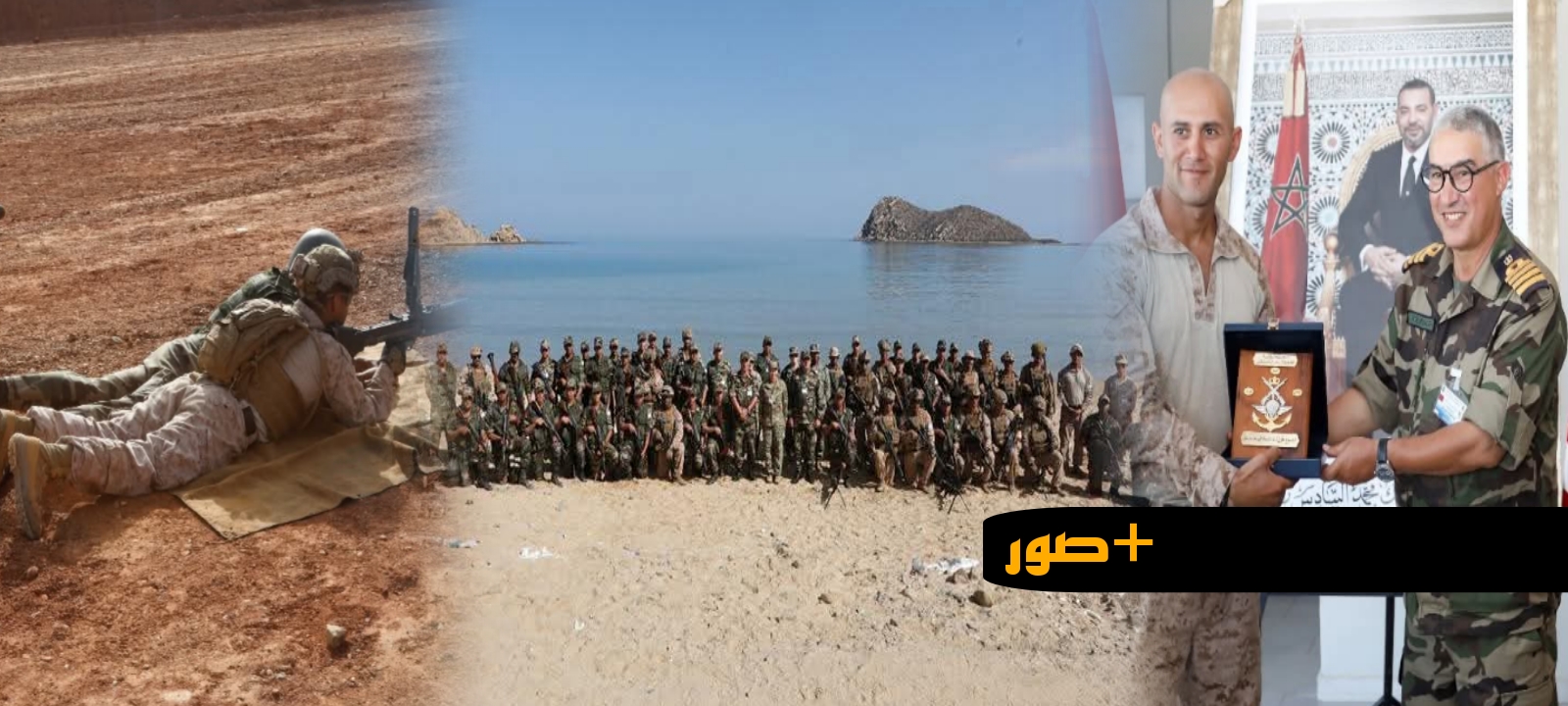 المارينز-الأمريكي-والقوات-المغربية-يختتمان-مناورات-ميدانية-بالحسيمة