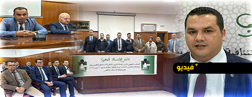 انتخاب-رشيد-غاي-بالإجماع…-قضاة-الناظور–الدريوش-يجددون-دماء-ناديهم