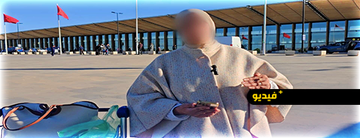 فضيحة-بمطار-العروي.-سيدة-تمنع-من-السفر-رغم-توفرها-على-تذكرة-نحو-بيلجيكا
