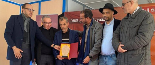 ملتقى-الشبيبة-الاشتراكية-بالسعيدية-يكرّم-الفاعل-السياسي-ميمون-بثسذقات