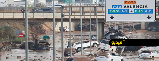 سيول-عاتية-تجتاح-جنوب-إسبانيا-وتخلف-قتلى-وأضرارًا-واسعة