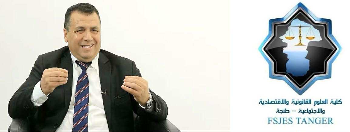 كلية-العلوم-القانونية-والاقتصادية-والاجتماعية-بطنجة-تسلط-الضوء-على-أبعاد-ودلالات-المسيرة-الخضراء