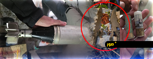 الأمن-يوقف-مسجل-سوابق-بحوزته-مجسم-قذيفة-وغاز-مسيل-للدموع