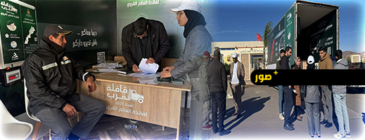 تعبئة-شاملة-لمكونات-وزارة-إعداد-التراب-الوطني-لإنجاح-النسخة-الثانية-من-قافلة-التعمير-بالناظور-والدريوش