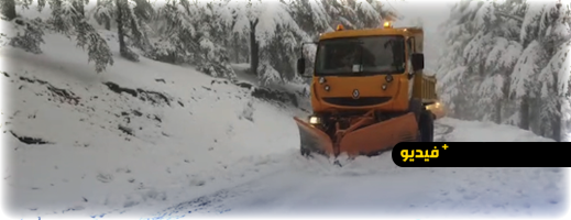 الاستنفار-بالحسيمة.-كاسحات-الثلوج-تعيد-فتح-المحاور-الطرقية-وفك-العزلة-عن-المرتفعات