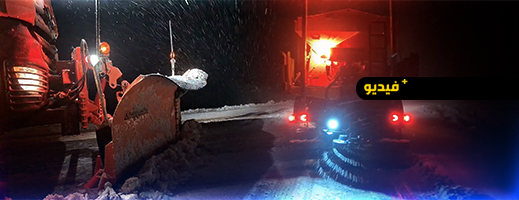 بعد-تساقطات-ثلجية-كثيفة-بإساكن.-مديرية-التجهيز-والنقل-تبدأ-برش-الملح-لإذابة-الثلوج
