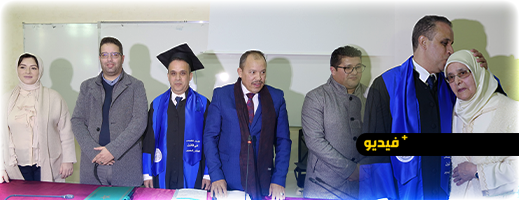 وسط-حضور-وازن-سليل-قبيلة-بني-توزين-محمد-الحدوشي-يناقش-رسالة-الماستر-بكلية-الناظور