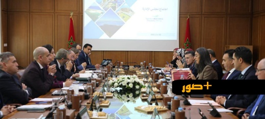 مشروع-مارشيكا-يعيد-التموضع:-استثمارات-عمومية-وشراكة-خاصة-لتسريع-التنمية-بالناظور