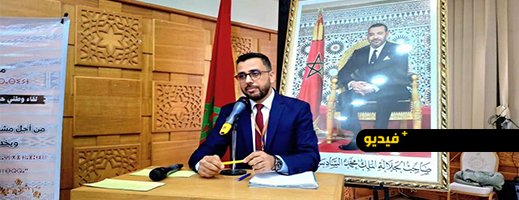 “نهضة-تمغربيت”.-لقاء-وطني-يعرف-بمبادرة-سياسية-جديدة