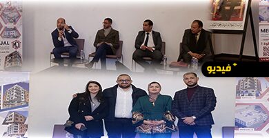 ندوة-تناقش-الاستثمار-العقاري-بالناظور