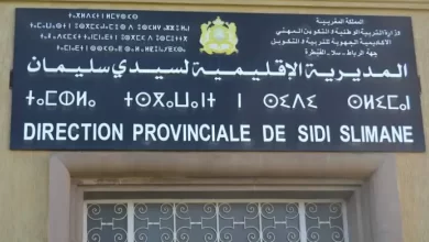 فاجعة-في-سيدي-سليمان.-وفاة-تلميذة-بعد-سقوطها-من-الطابق-الثاني-لمؤسسة-تعليمية