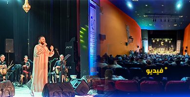 الحسيمة-تسدل-الستار-على-النسخة-الثالثة-من-الأمسيات-الرمضانية