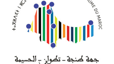 مجلس-جهة-طنجة-تطوان-الحسيمة-يعبئ-33-مليون-لإحداث-منطقتين-اقتصاديتين-بشفشاون-وتارجيست