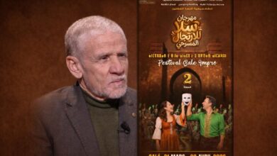 سلا-تحتضن-مهرجان-الارتجال-المسرحي-وتكرم-الفنان-عبد-المجيد-فنيش