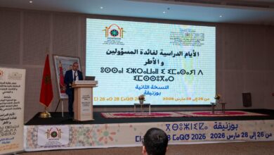 تعزيز-الحكامة-وتوحيد-الرؤى:-أيام-دراسية-للنهوض-بقطاع-الصناعة-التقليدية-والاقتصاد-الاجتماعي-والتضامني