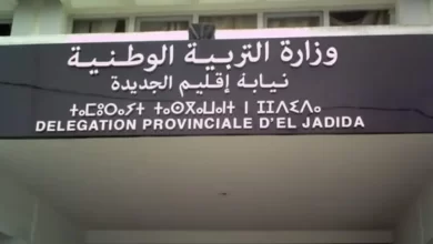 استنفار-بالجديدة.-التحقيق-في-واقعة-اندلاع-حريق-بقسم-داخلي-لمؤسسة-تعليمية-يكشف-معطيات-صادمة