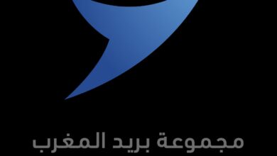 بريد-المغرب-يصبح-أول-فاعل-وطني-معتمد-في-خدمة-الختم-الزمني-الإلكتروني-المؤهل-horodatage-ويعزز-عرضه-في-مجال-الثقة-الرقمية