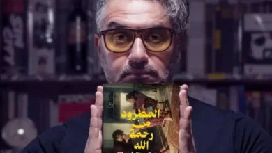 جدل-سينمائي-يصل-لردهات-القضاء.-إحالة-شكاية-ضد-فيلم-“المطرود-من-رحمة-الله”-على-النيابة-العامة-بسبب-“مشاهد-صادمة”