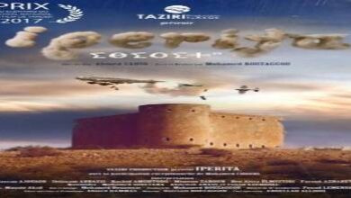 إيبريتا”-(iperita)-لمحمد-بوزكو:-ملحمة-الذاكرة-والغازات-السامة-تغزو-شاشات-“ميكاراما”-بالدار-البيضاء-والرباط-وطنجة